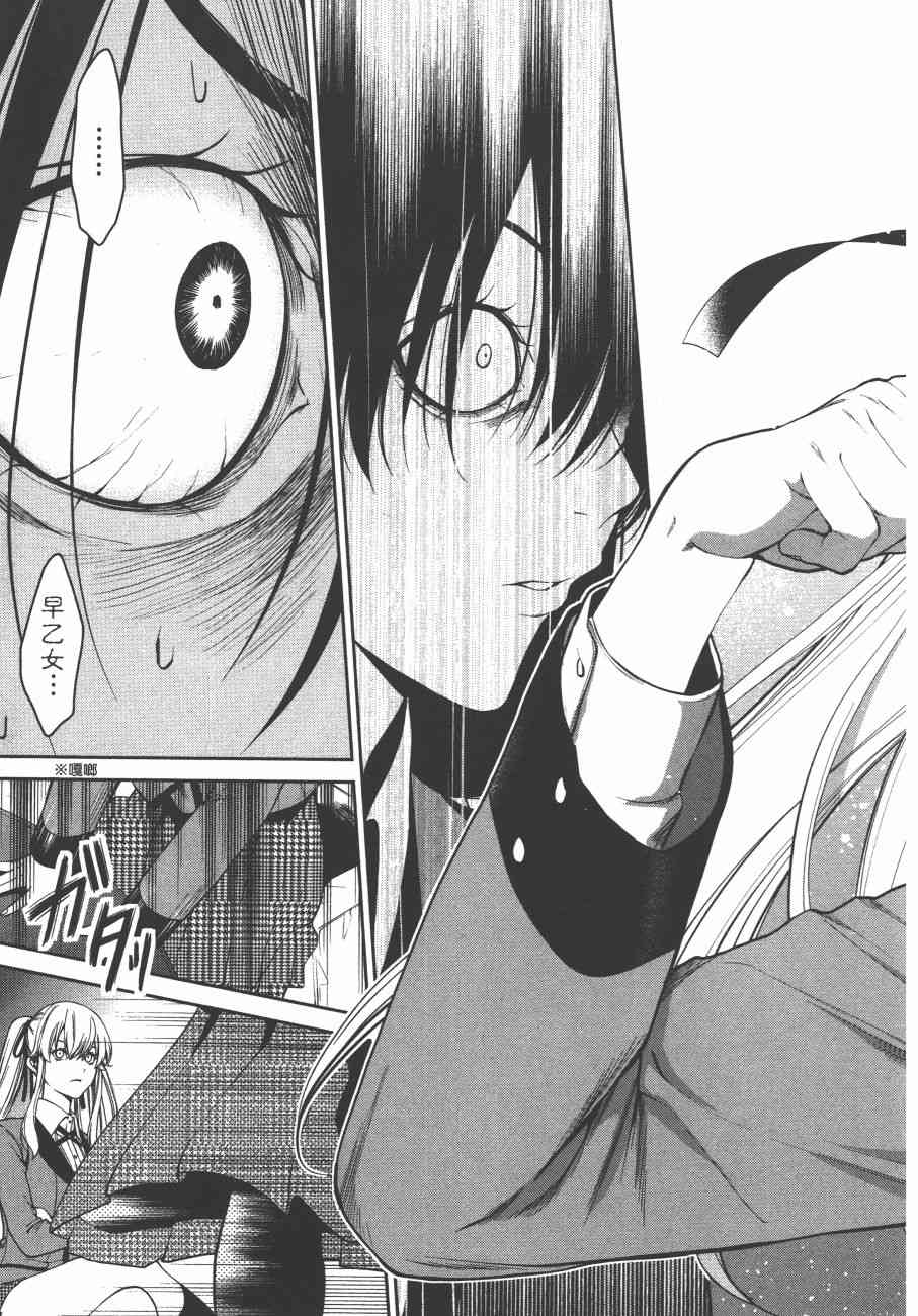 6卷244