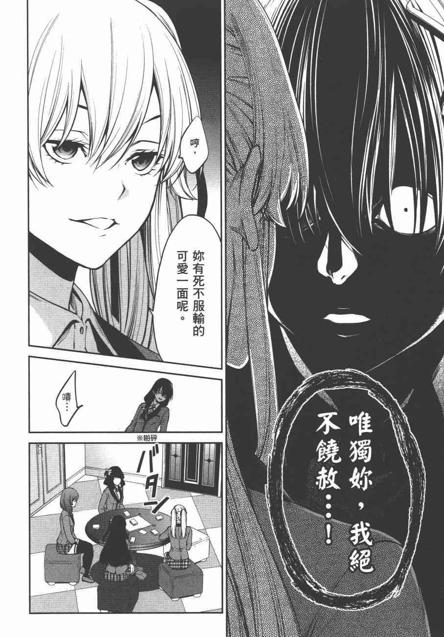 6卷245
