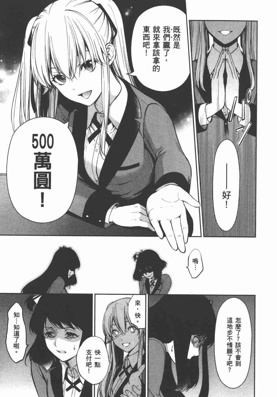 6卷246