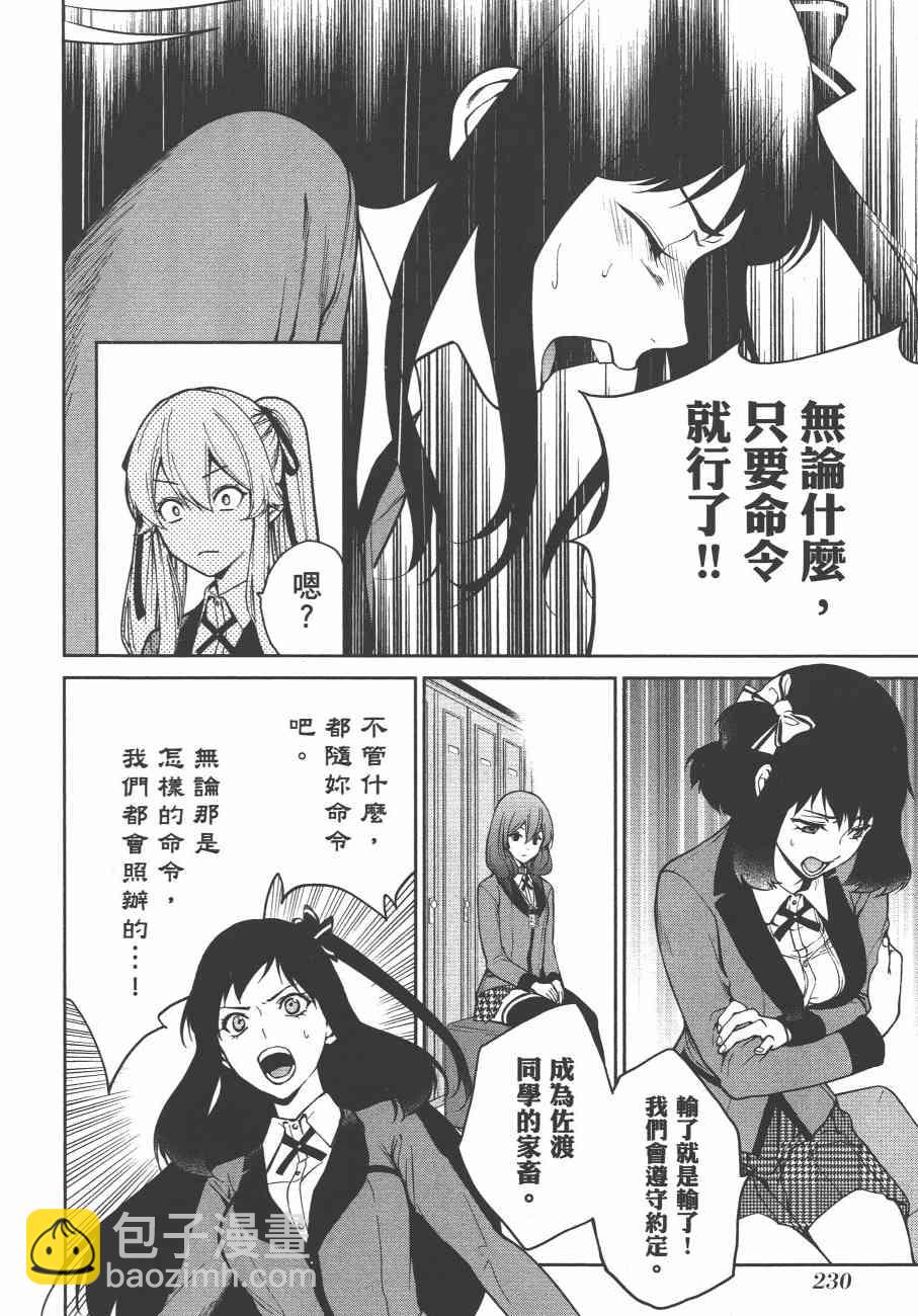 6卷247
