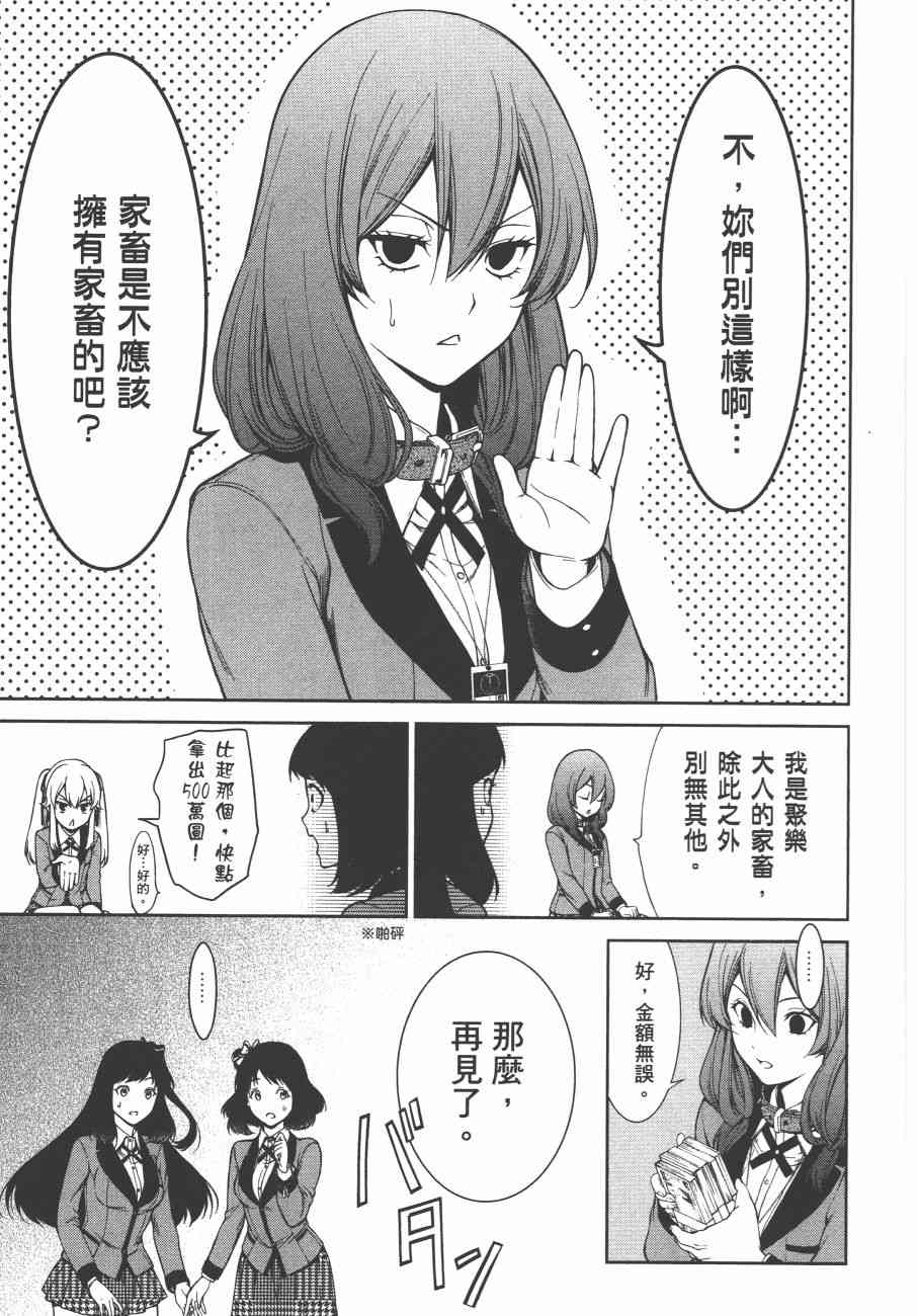 6卷248