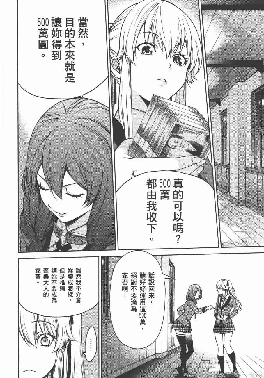 6卷249