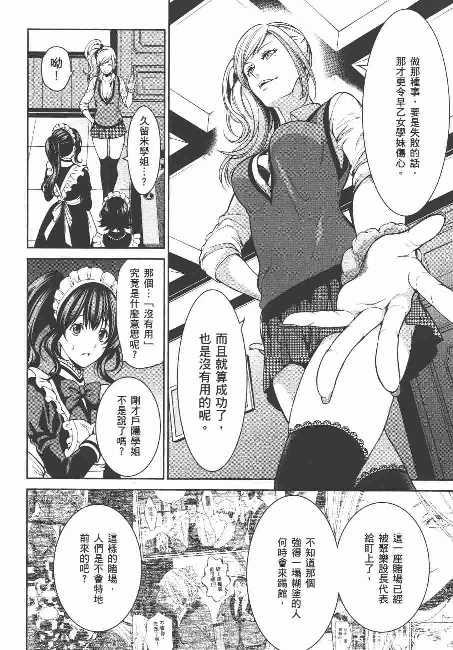 6卷25