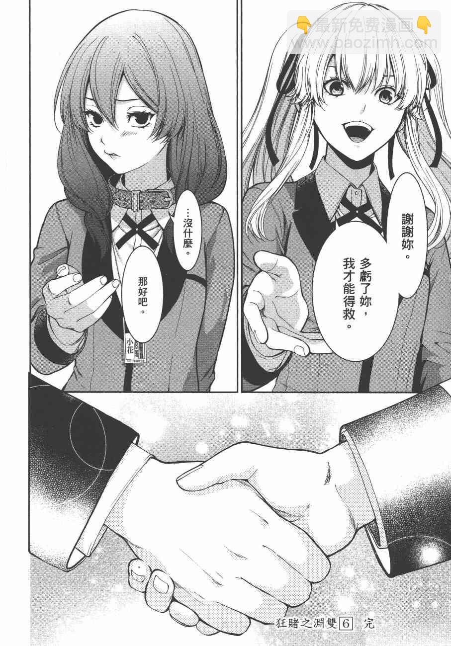 6卷251