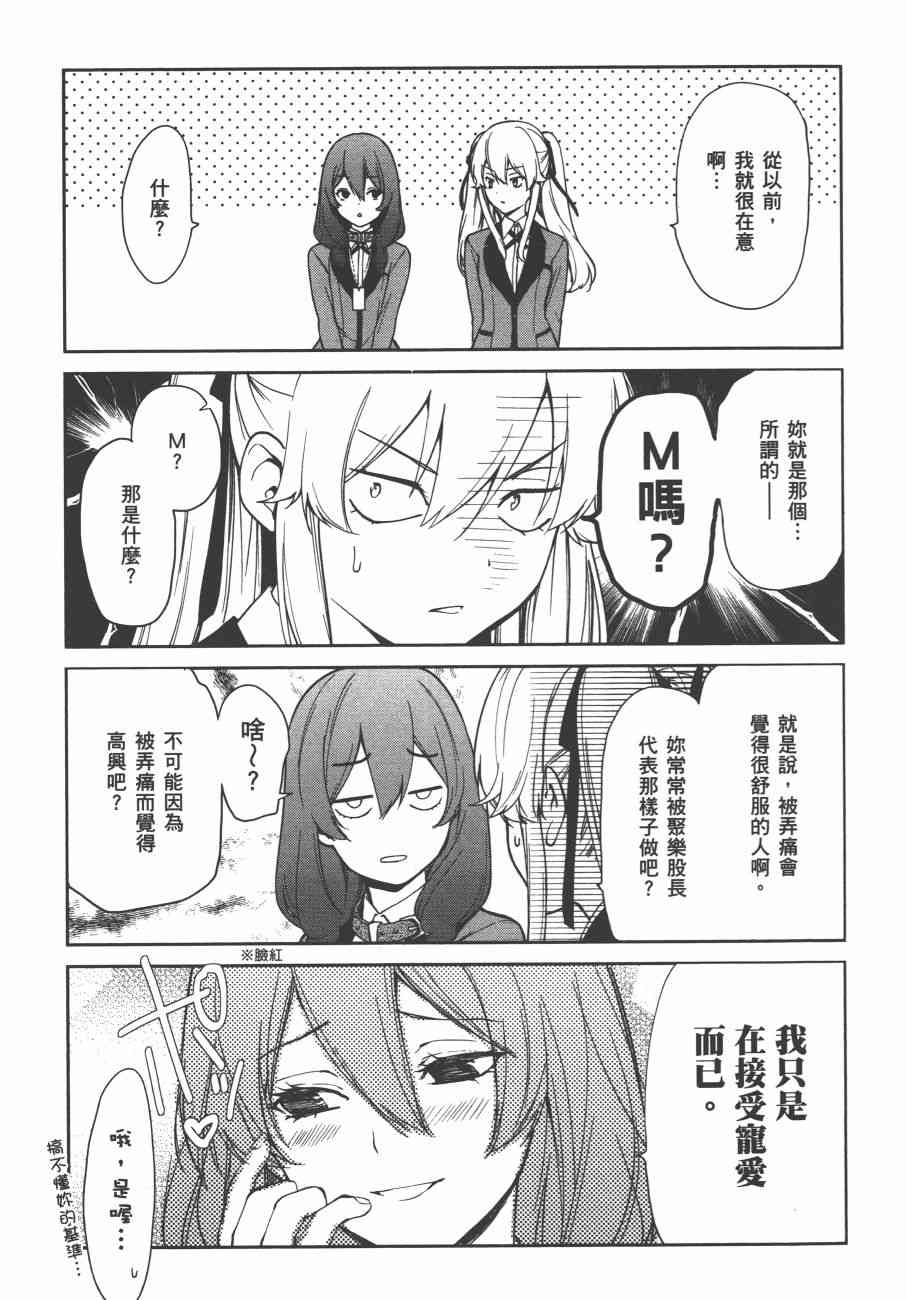 6卷254