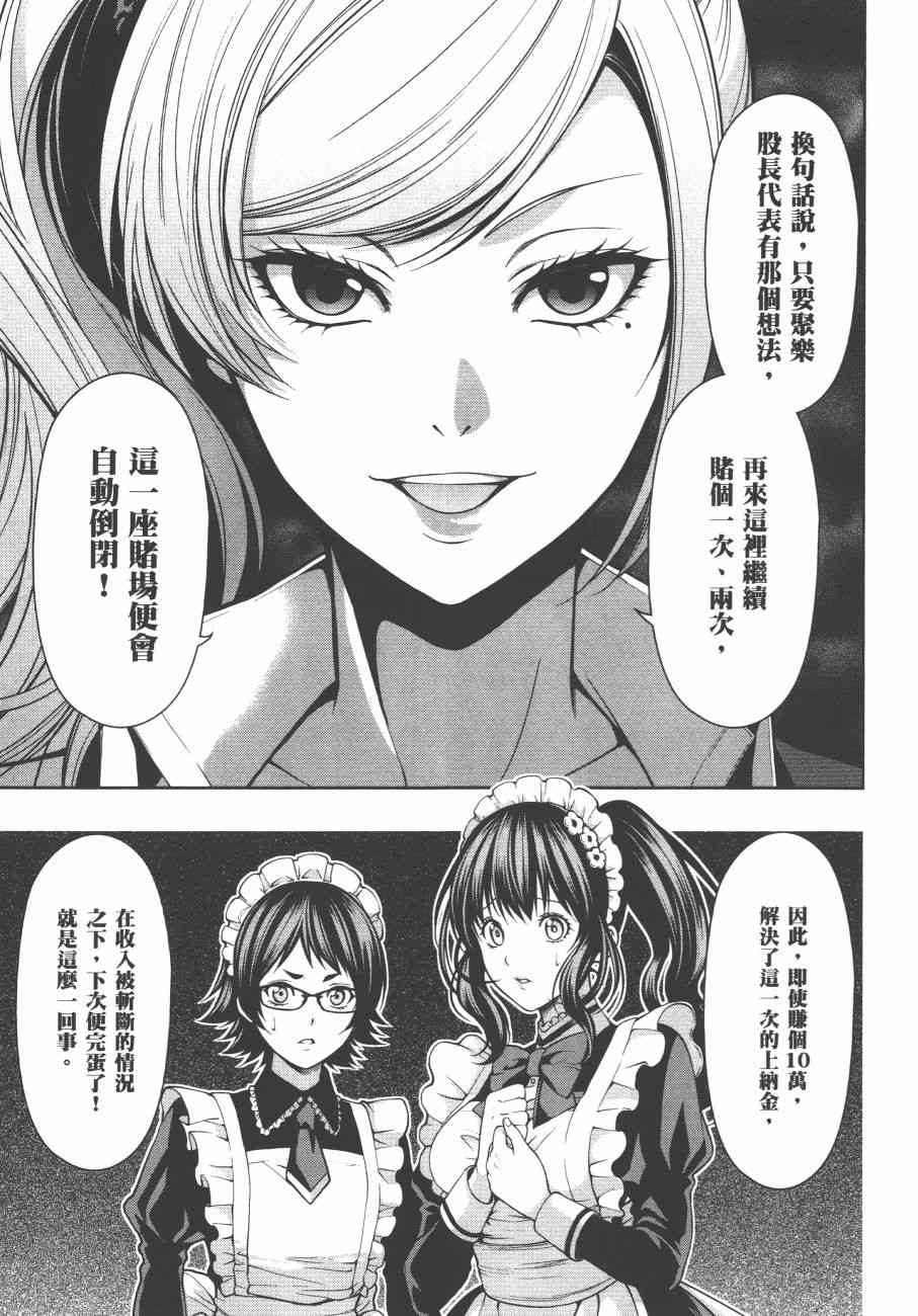 6卷26