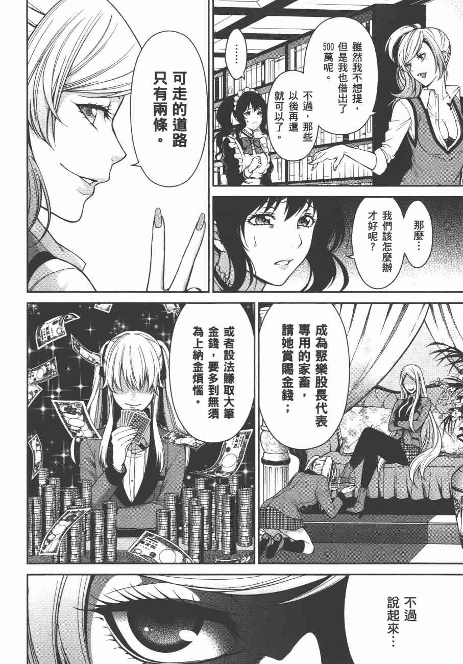 6卷27