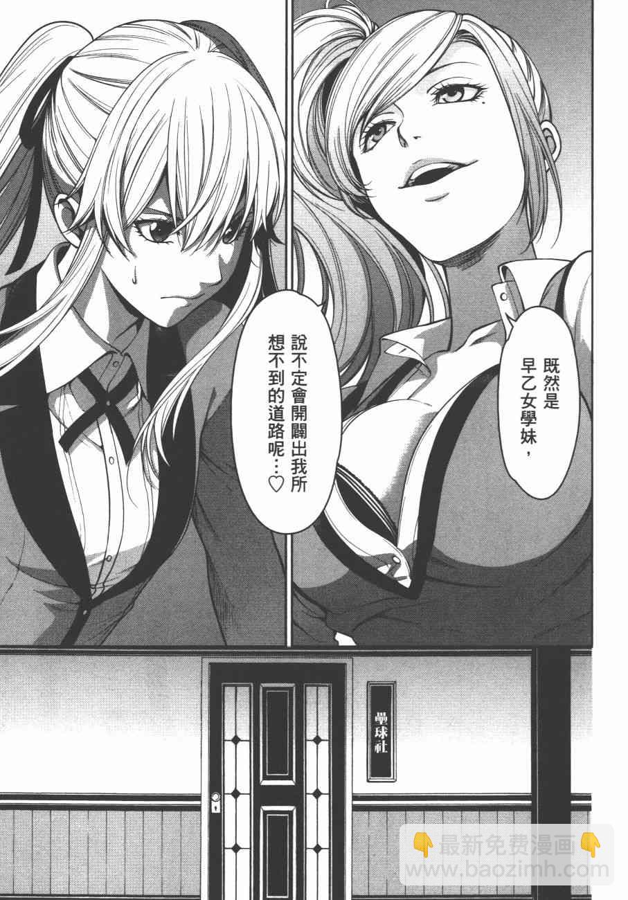 6卷28