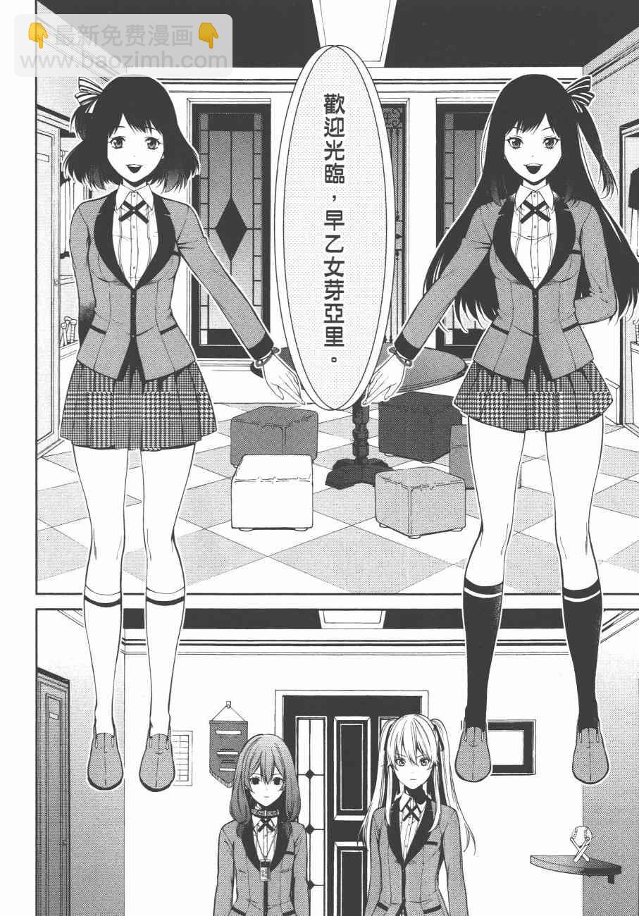6卷29