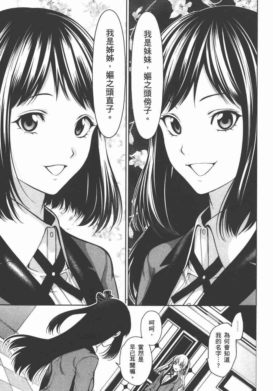 6卷30