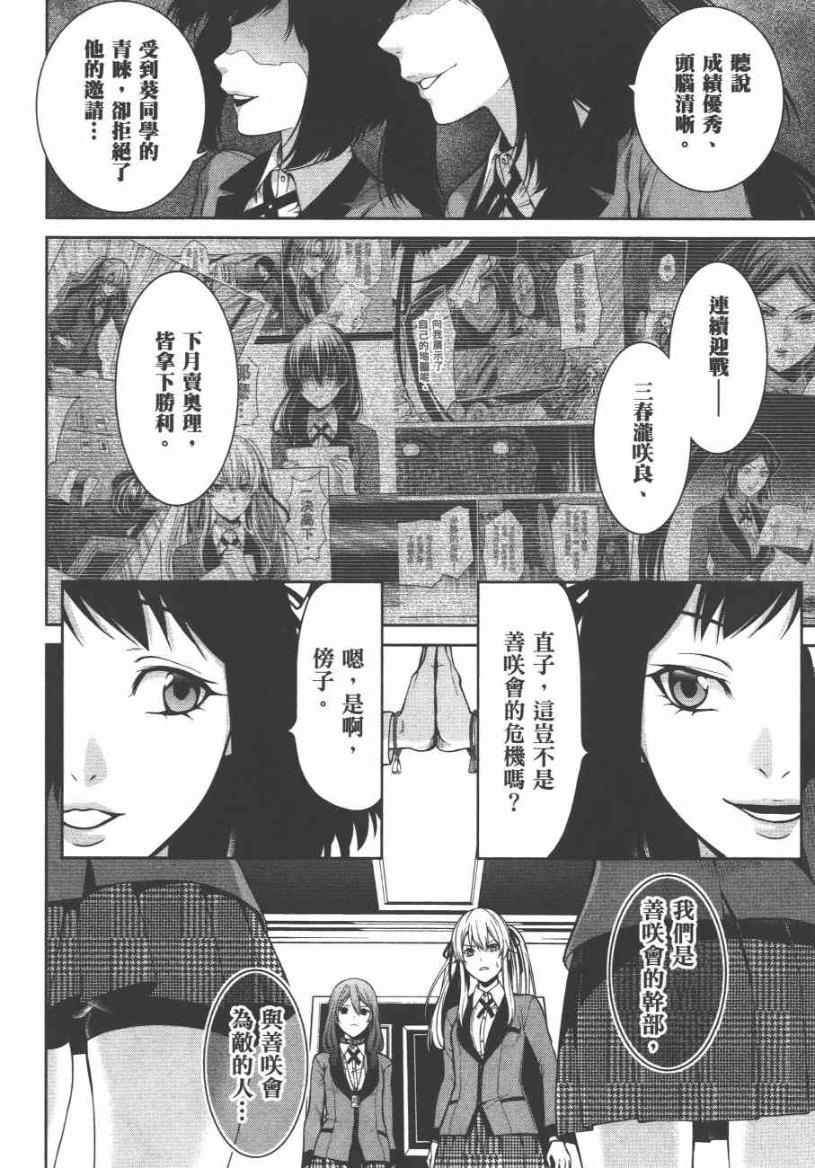 6卷31