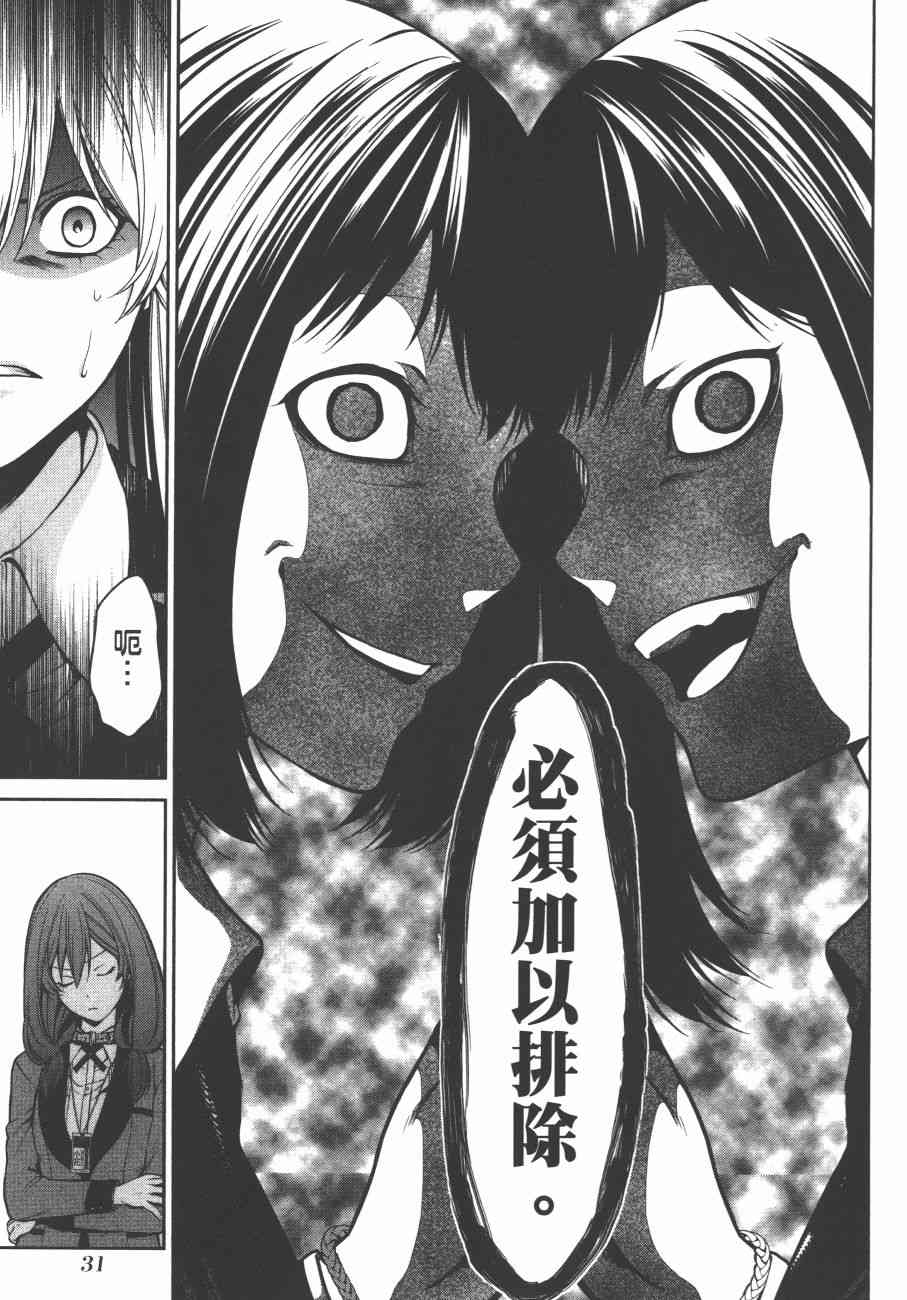 6卷32