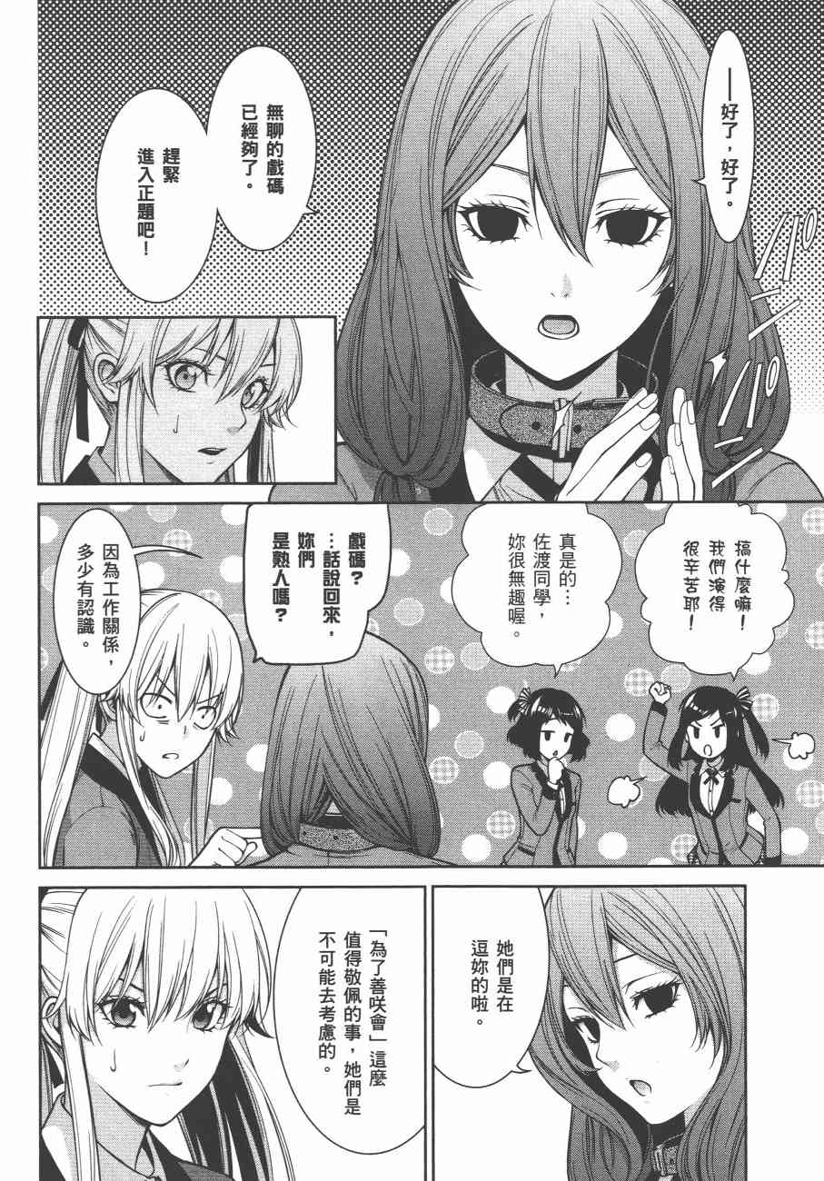 6卷33