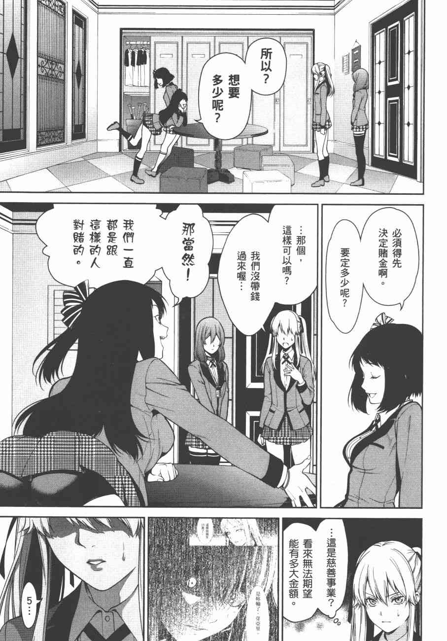 6卷34
