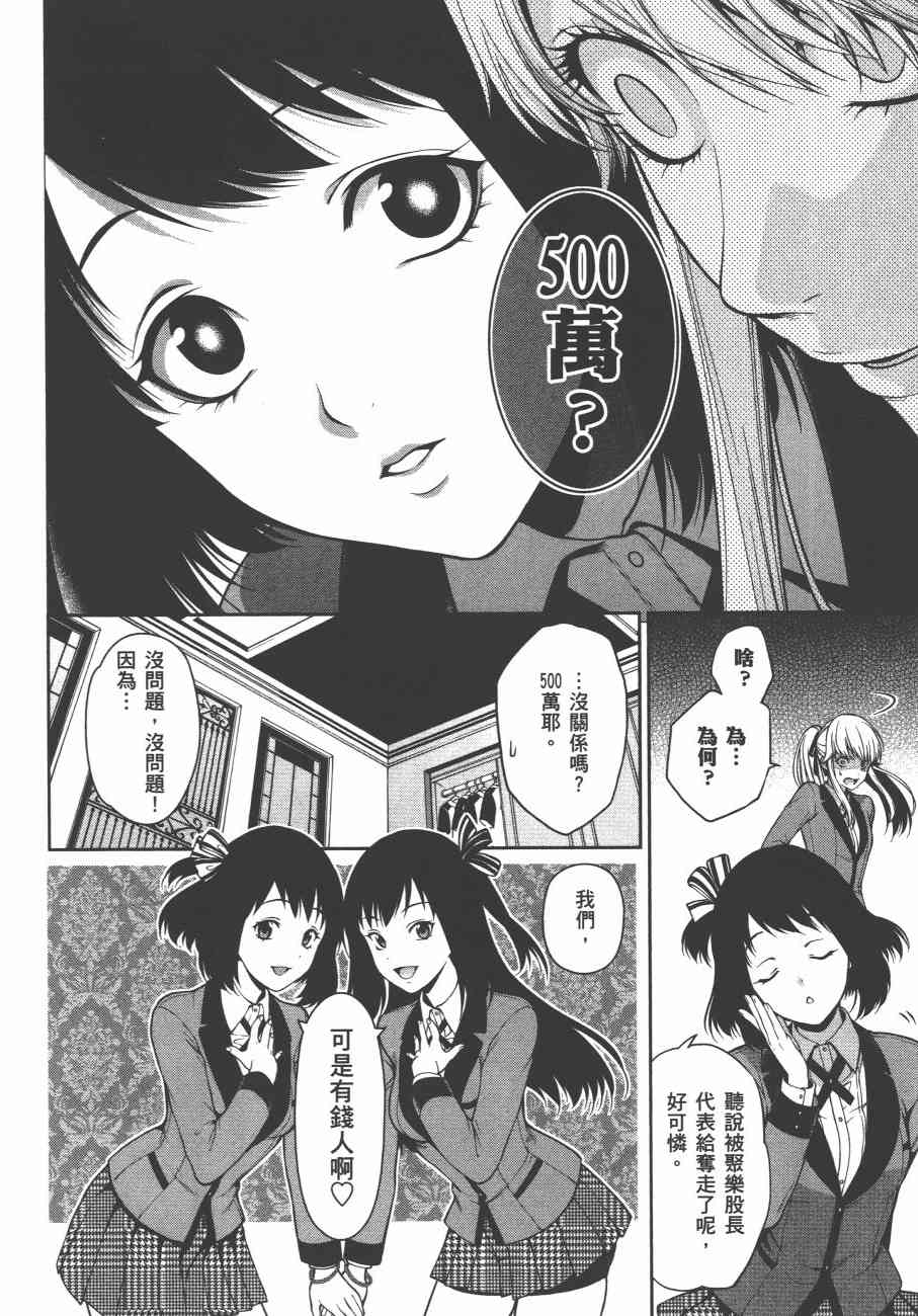6卷35