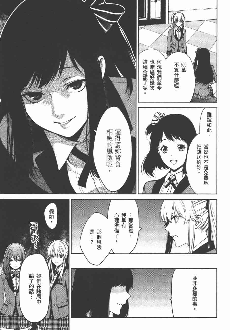 6卷36