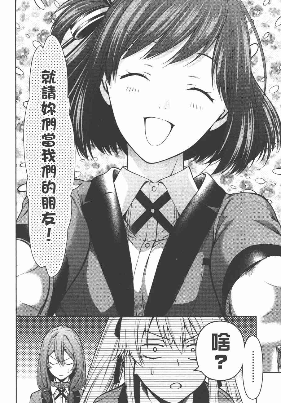 6卷37