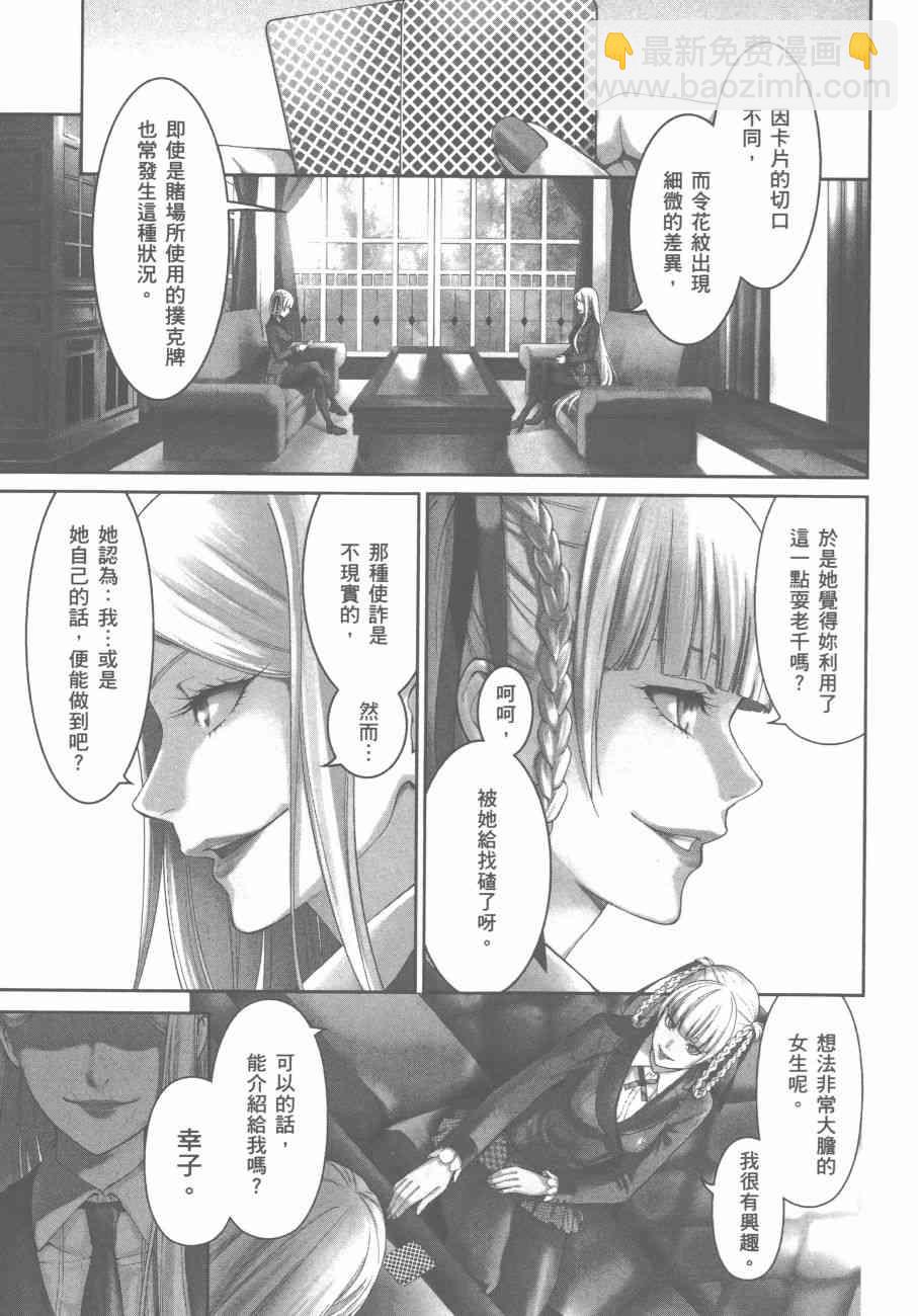 6卷4