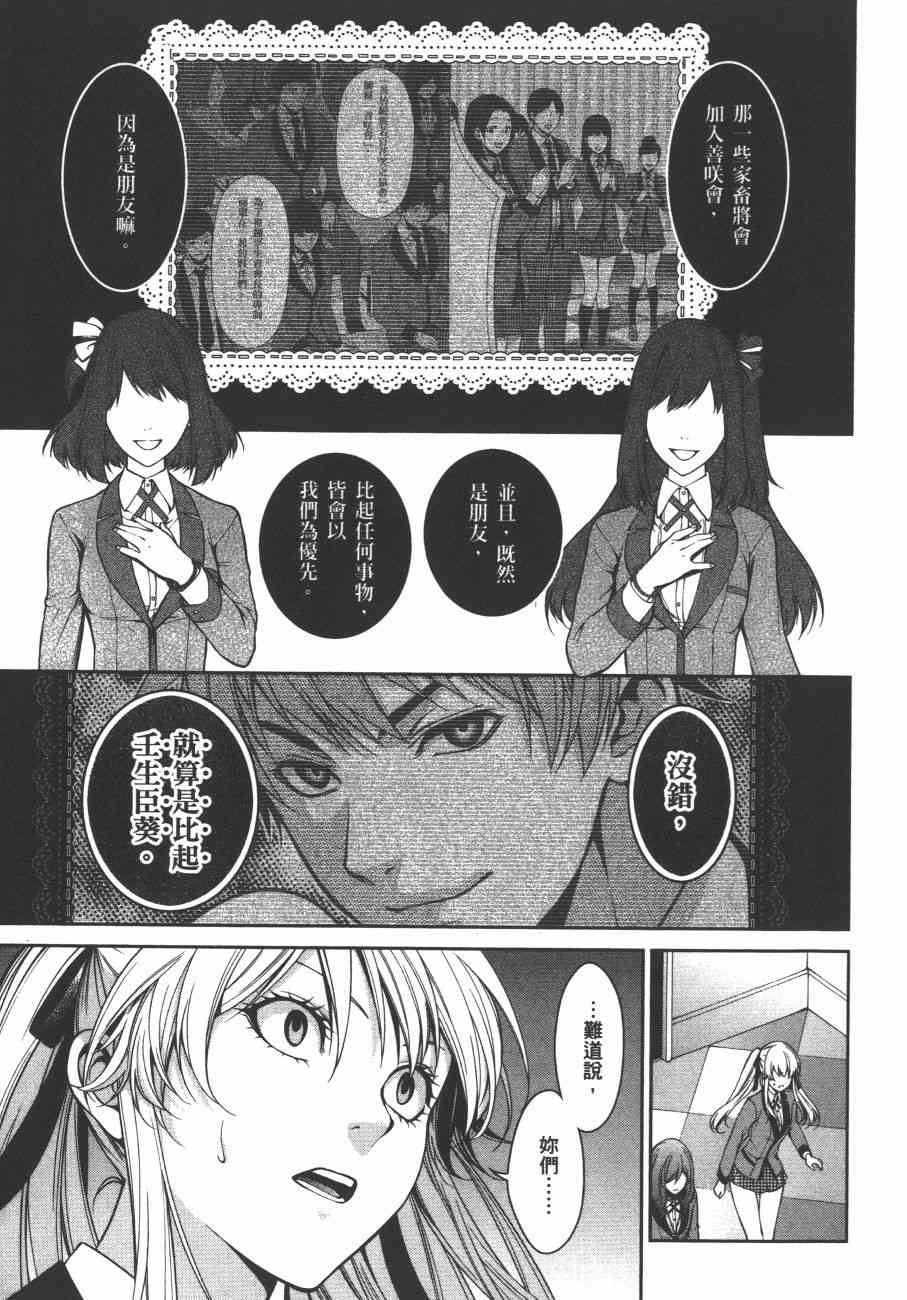 6卷40