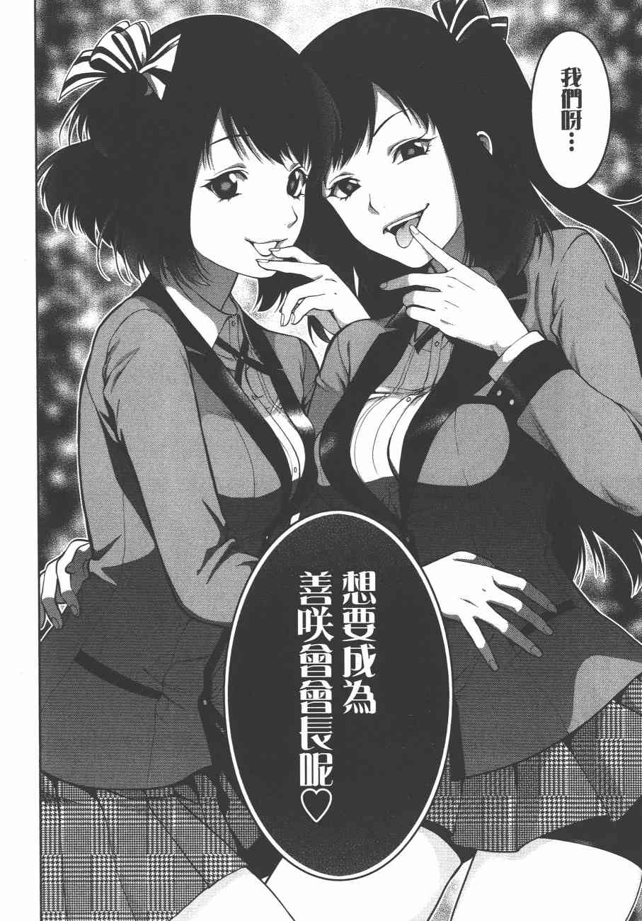 6卷41