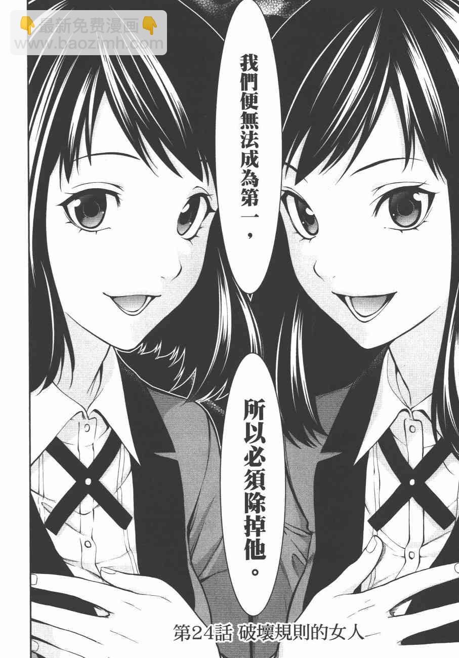 6卷43