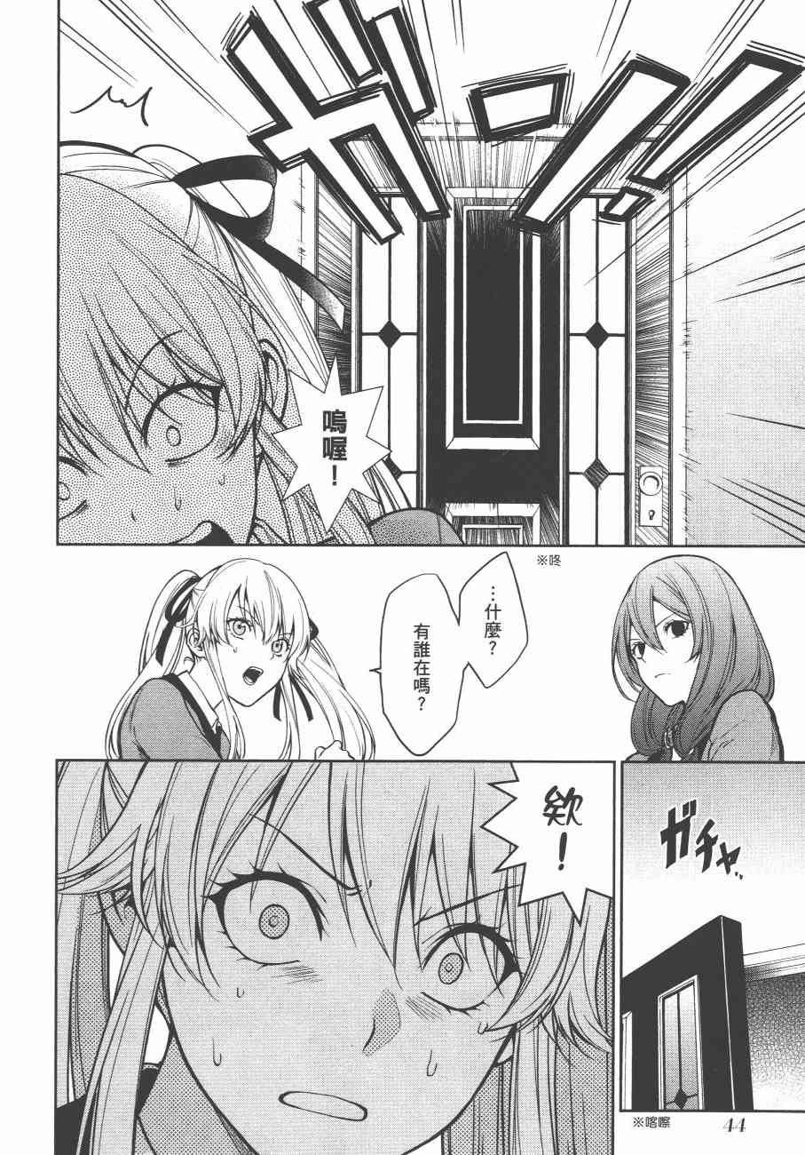 6卷45