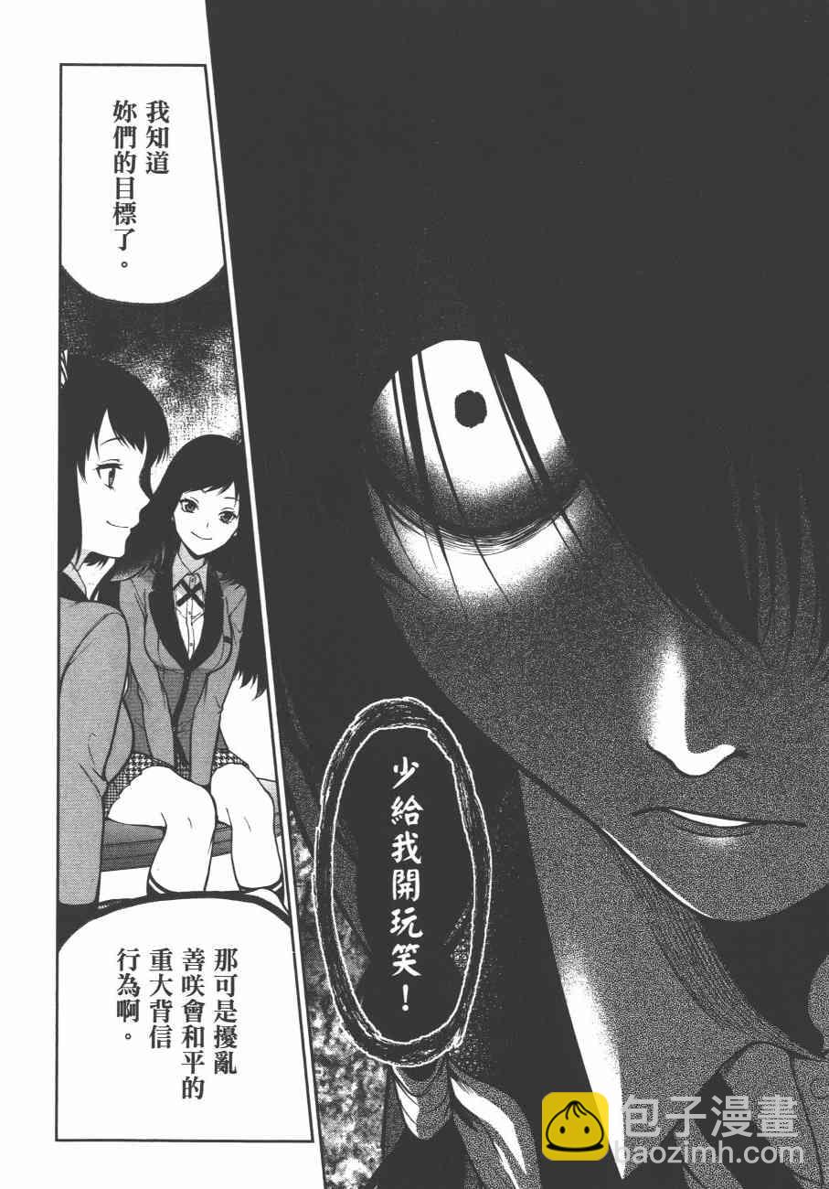 6卷47