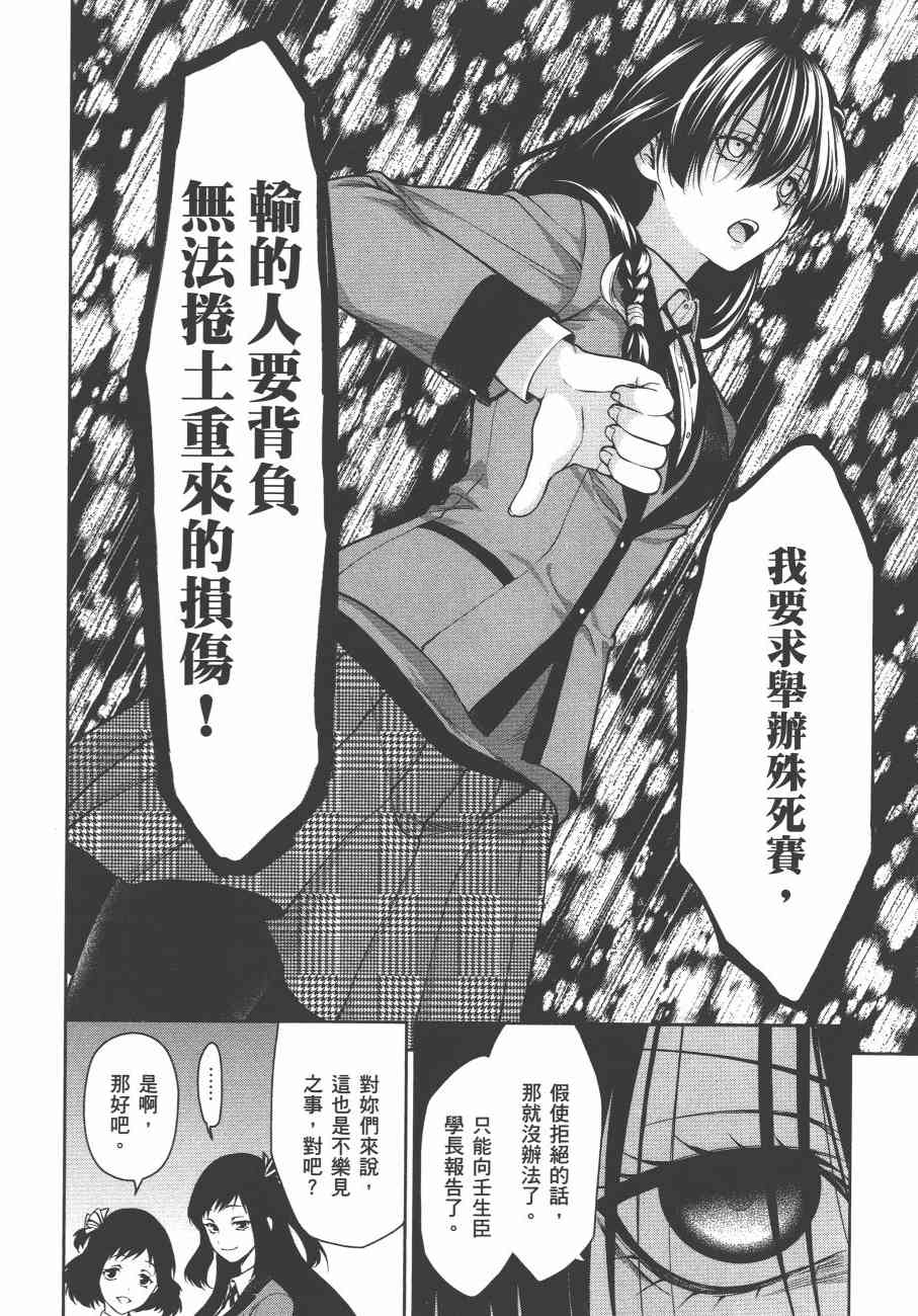 6卷49