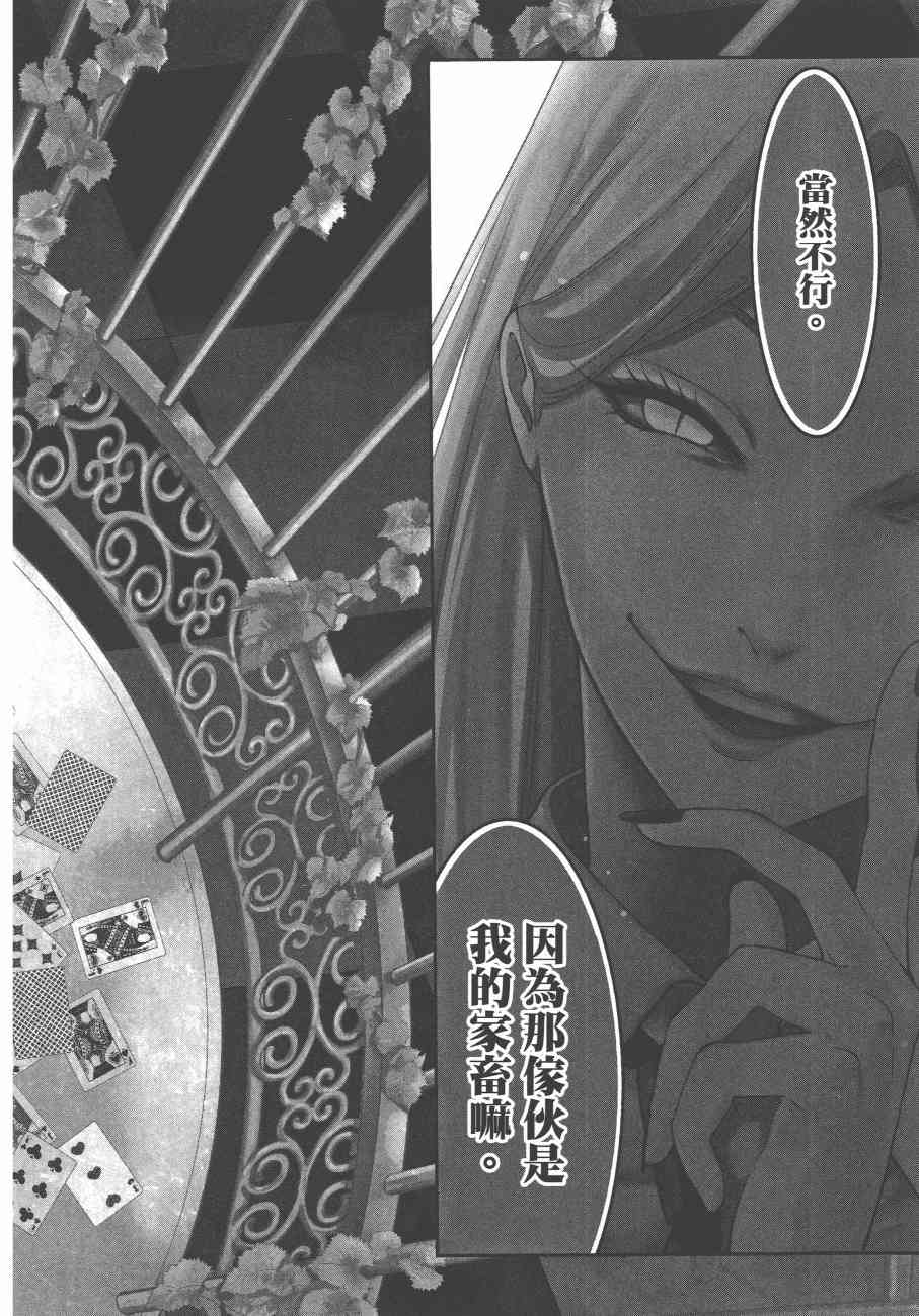 6卷5