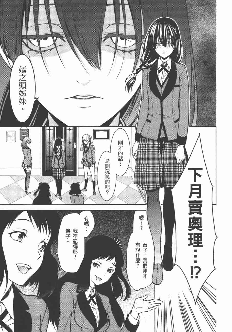 6卷50