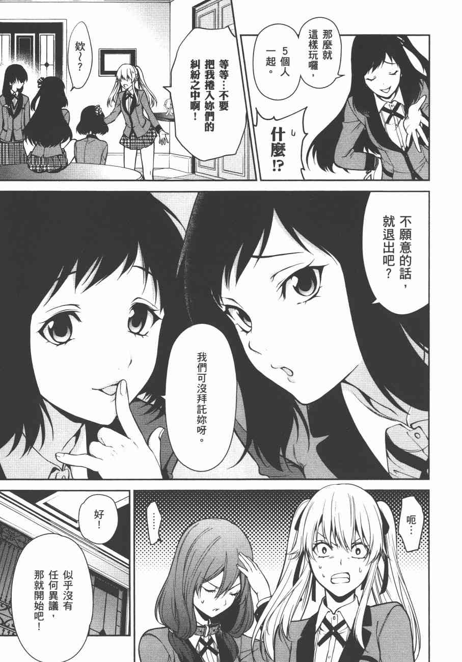 6卷54
