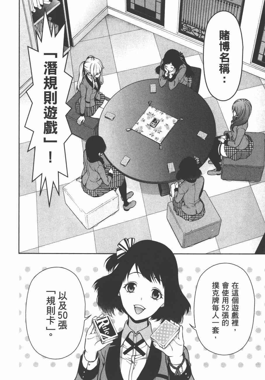 6卷55