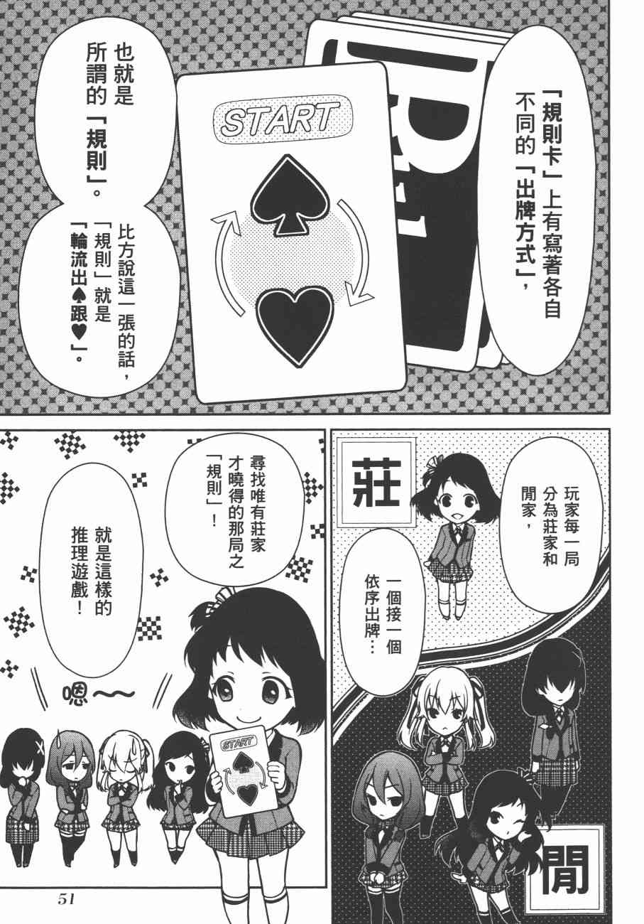 6卷56