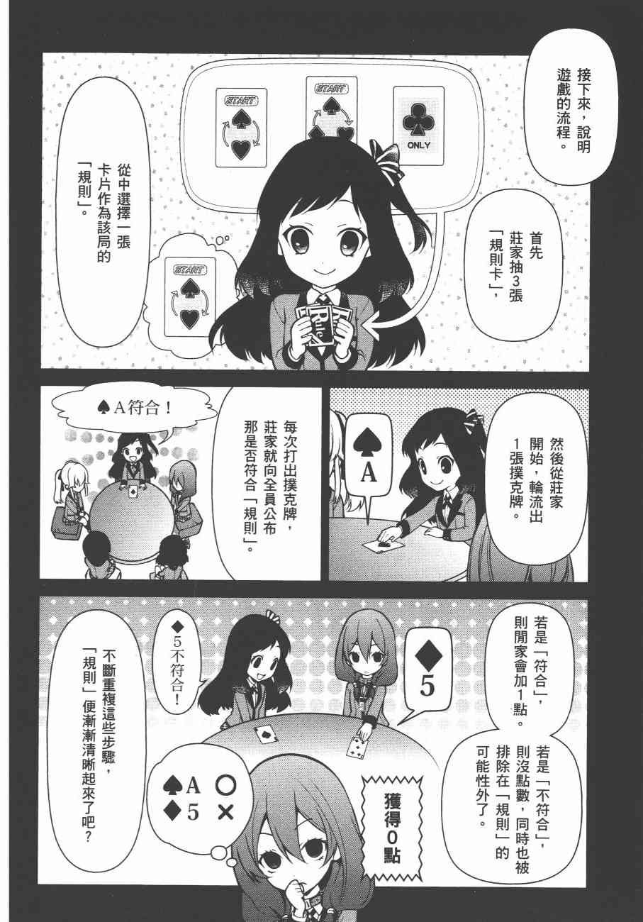 6卷57