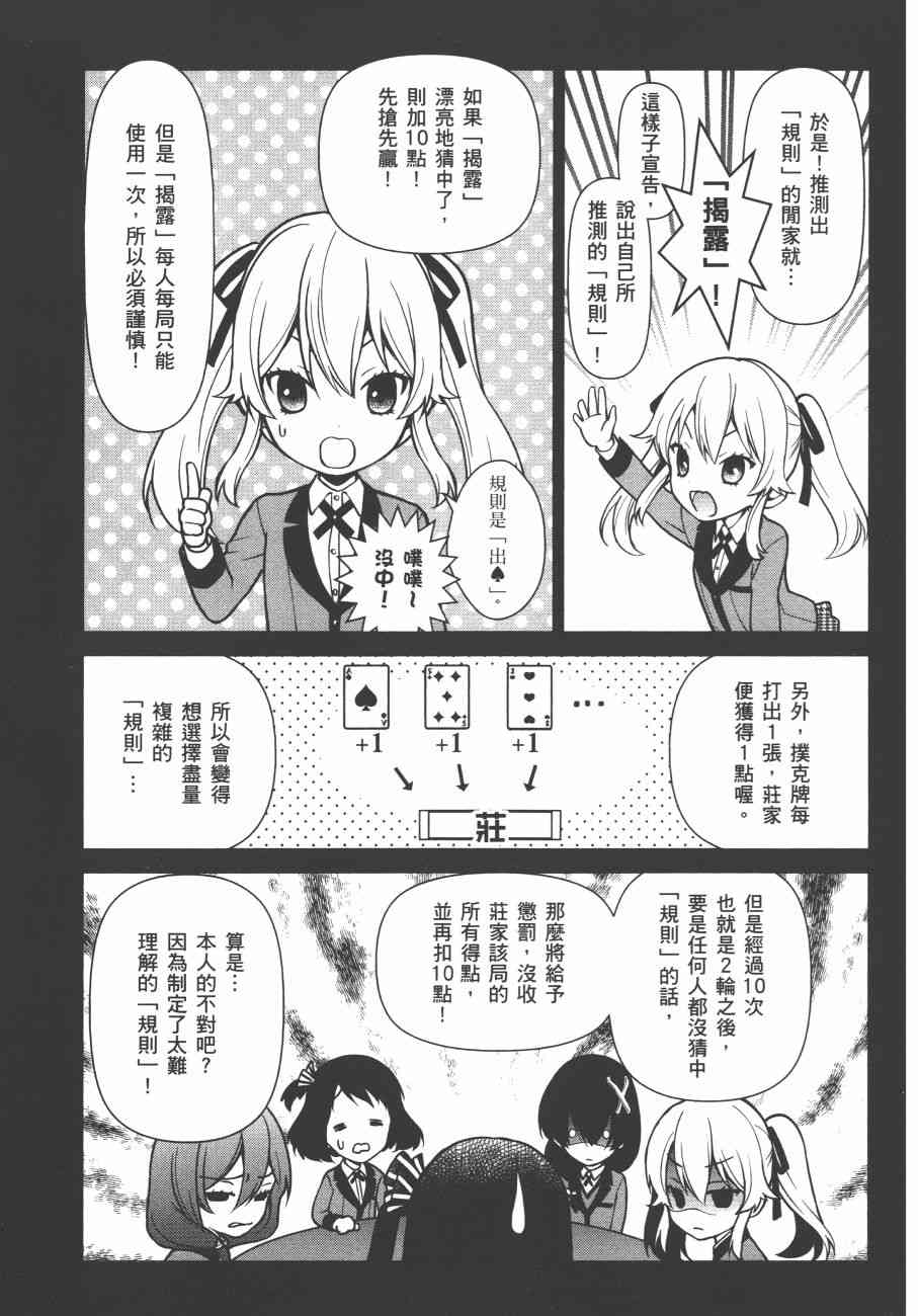 6卷58