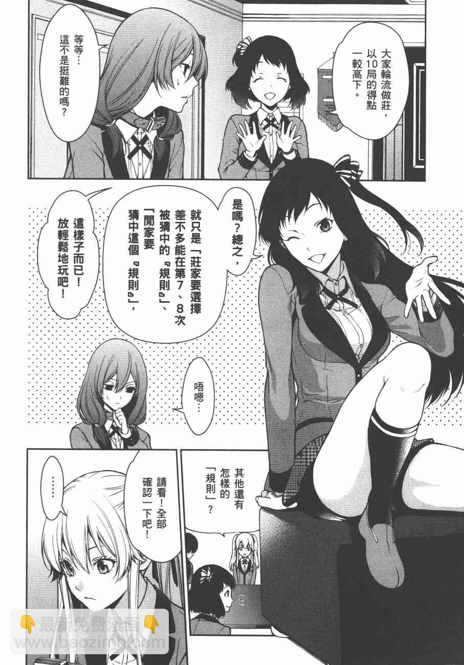 6卷59