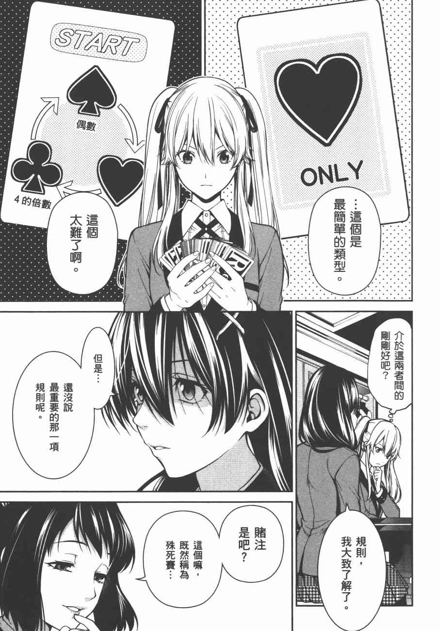 6卷60