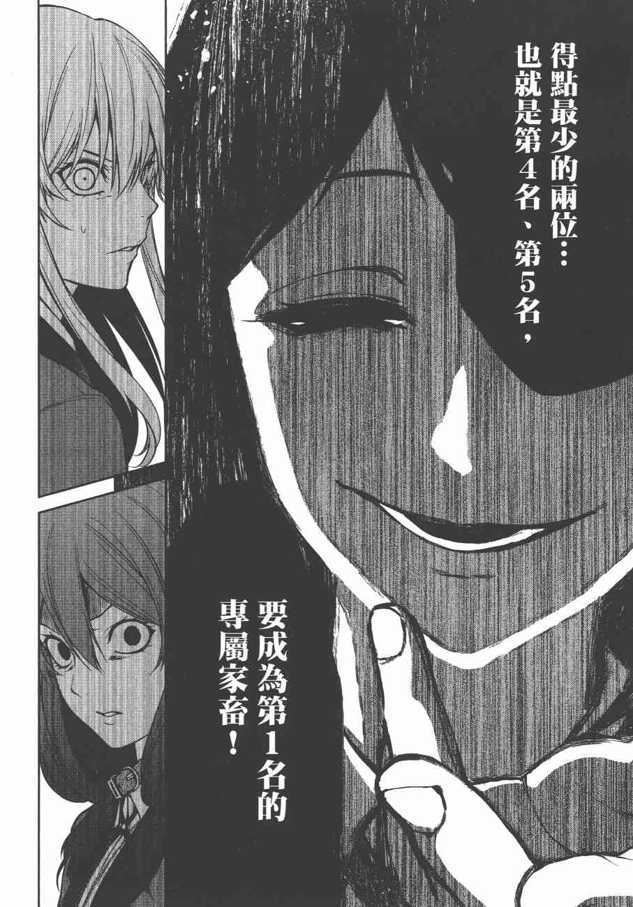 6卷61