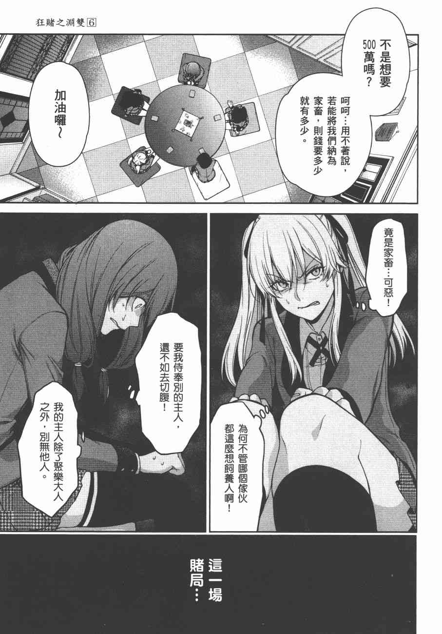 6卷62