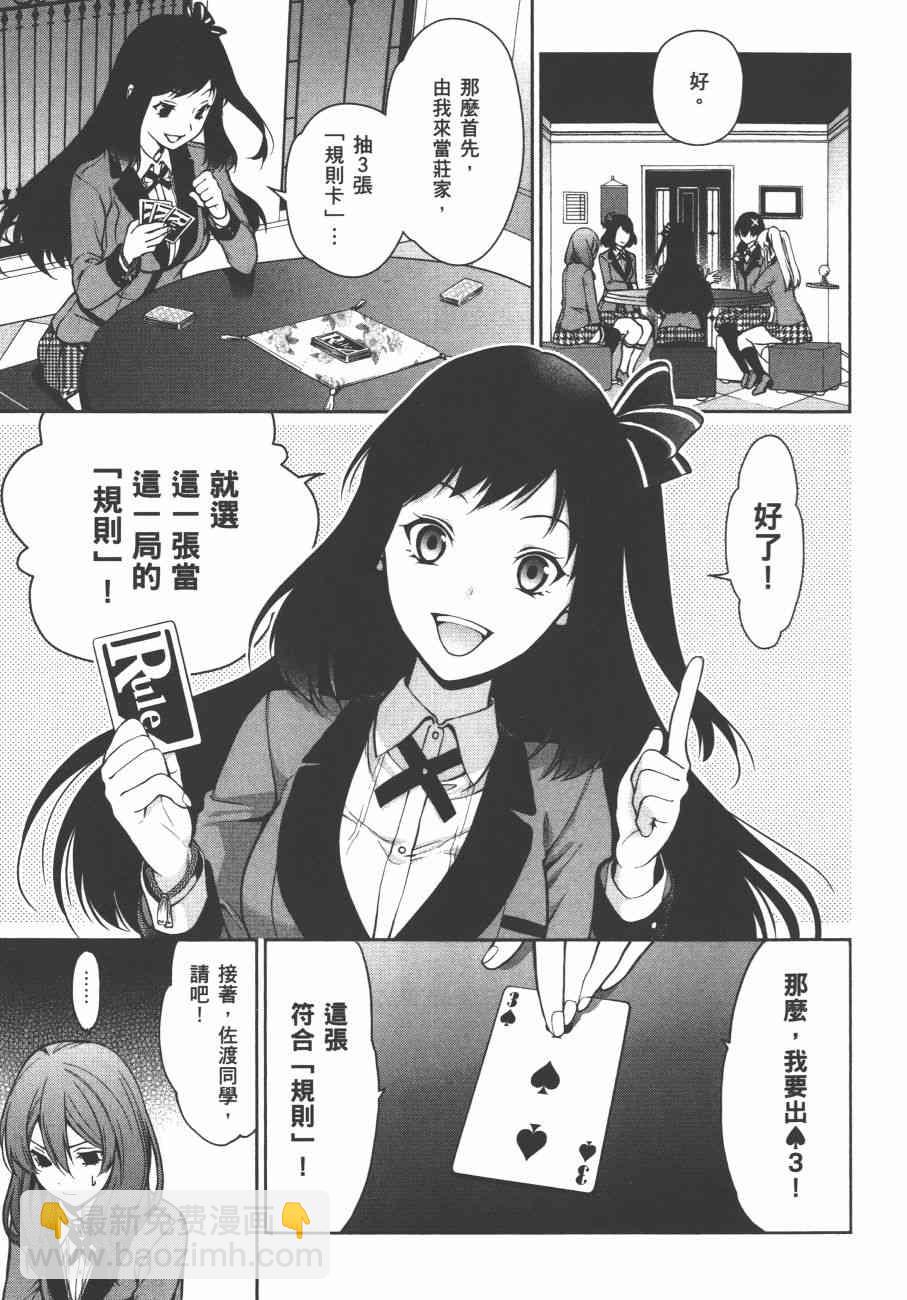 6卷64