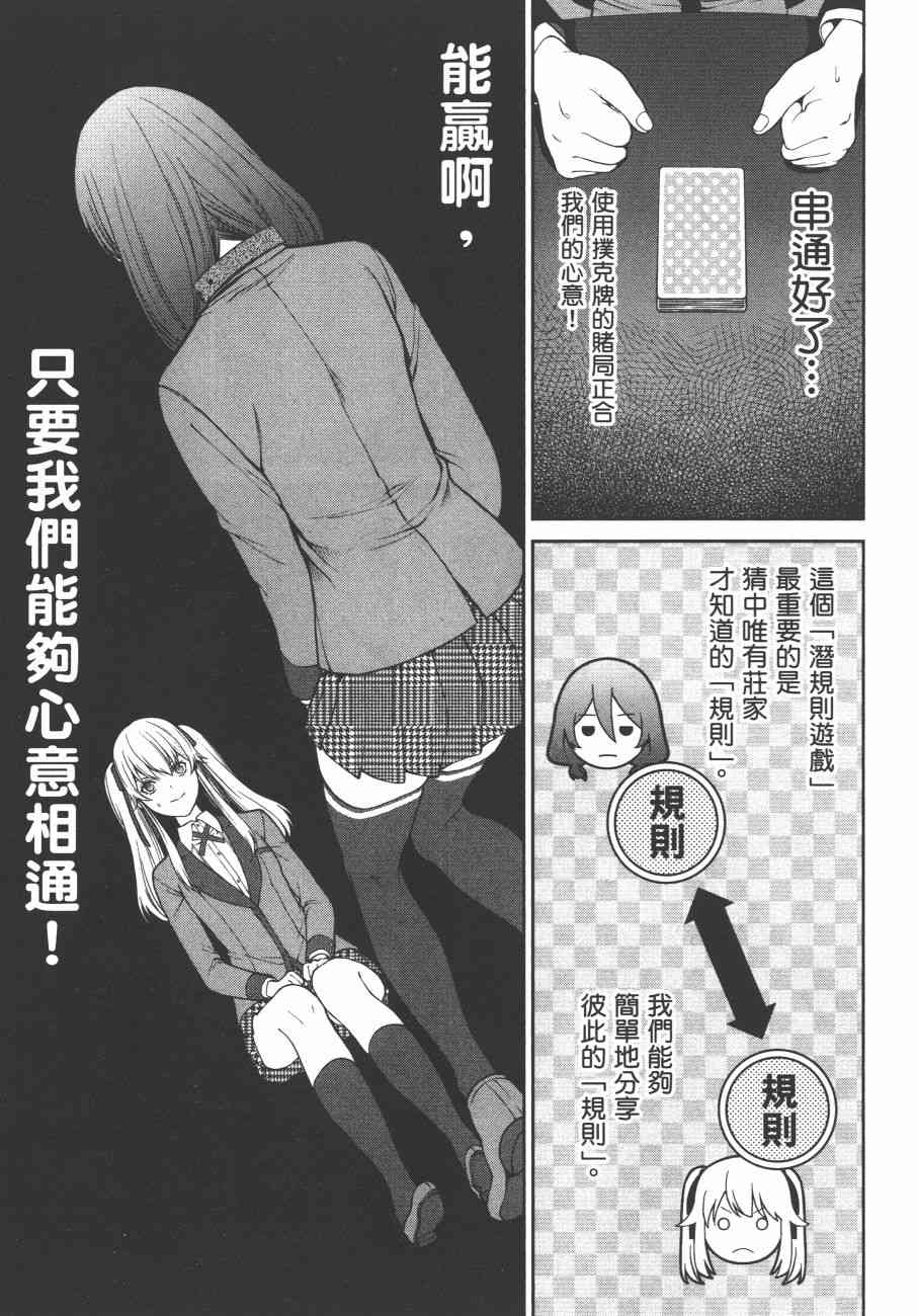 6卷66