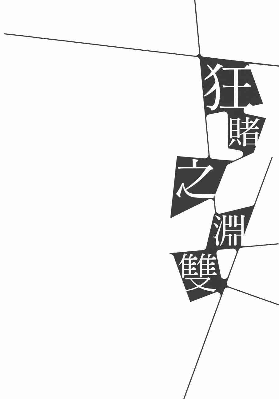 6卷7