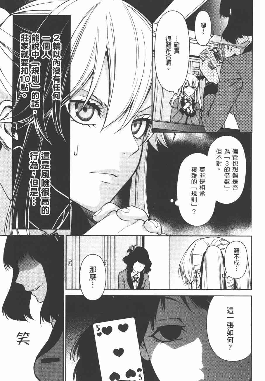 6卷70