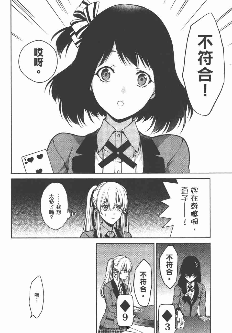 6卷71