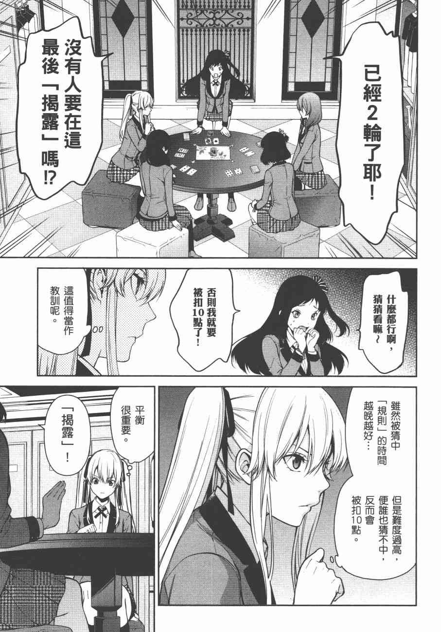 6卷72