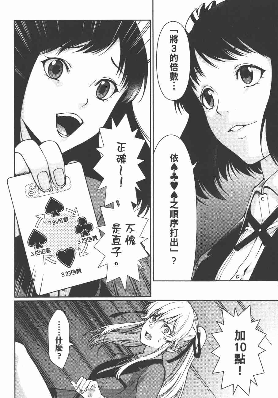 6卷73