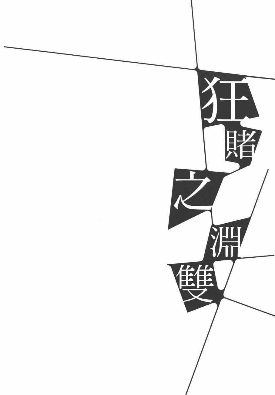 6卷75