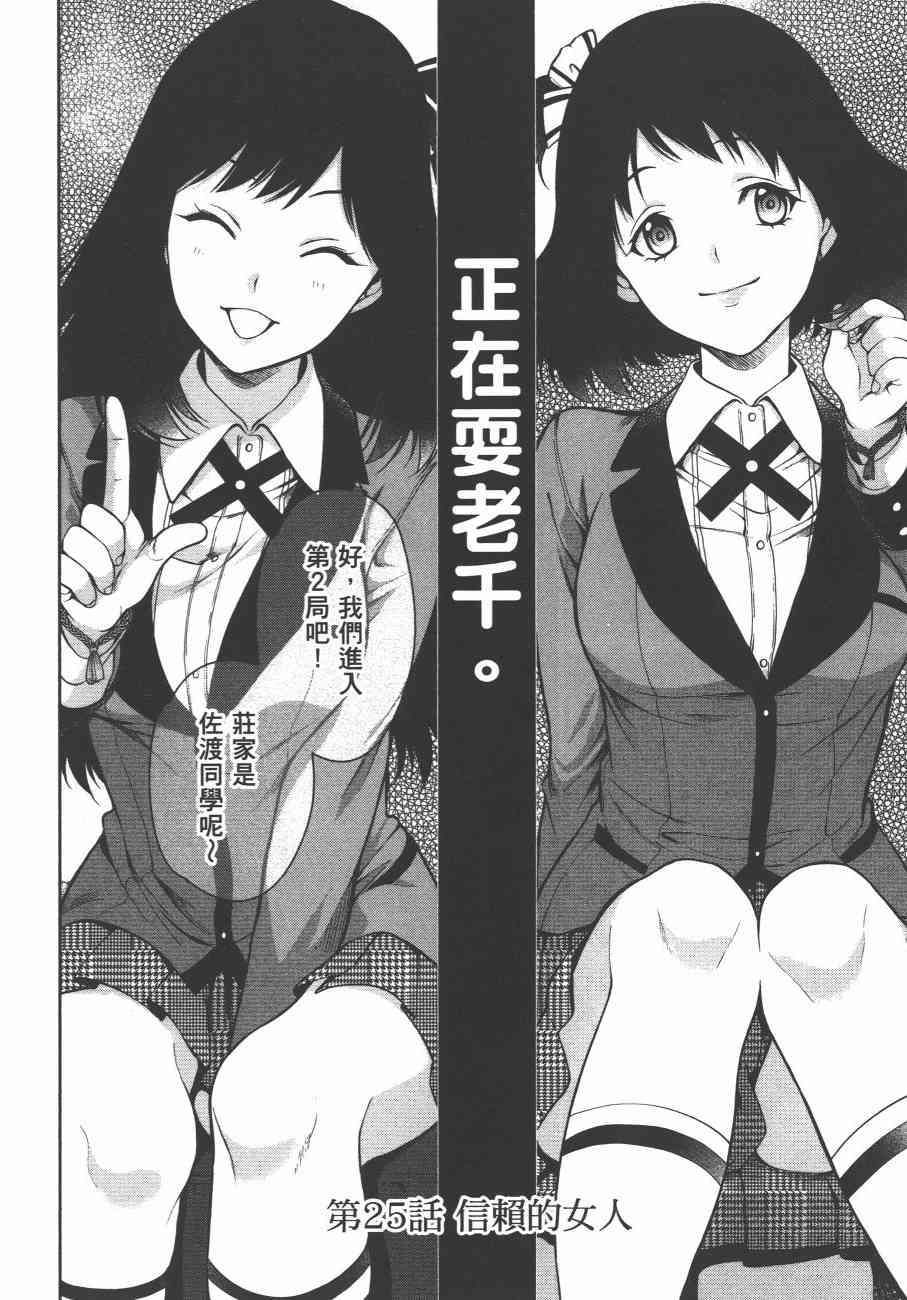 6卷77