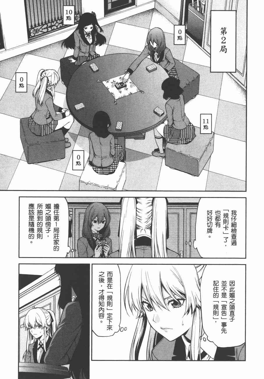 6卷78