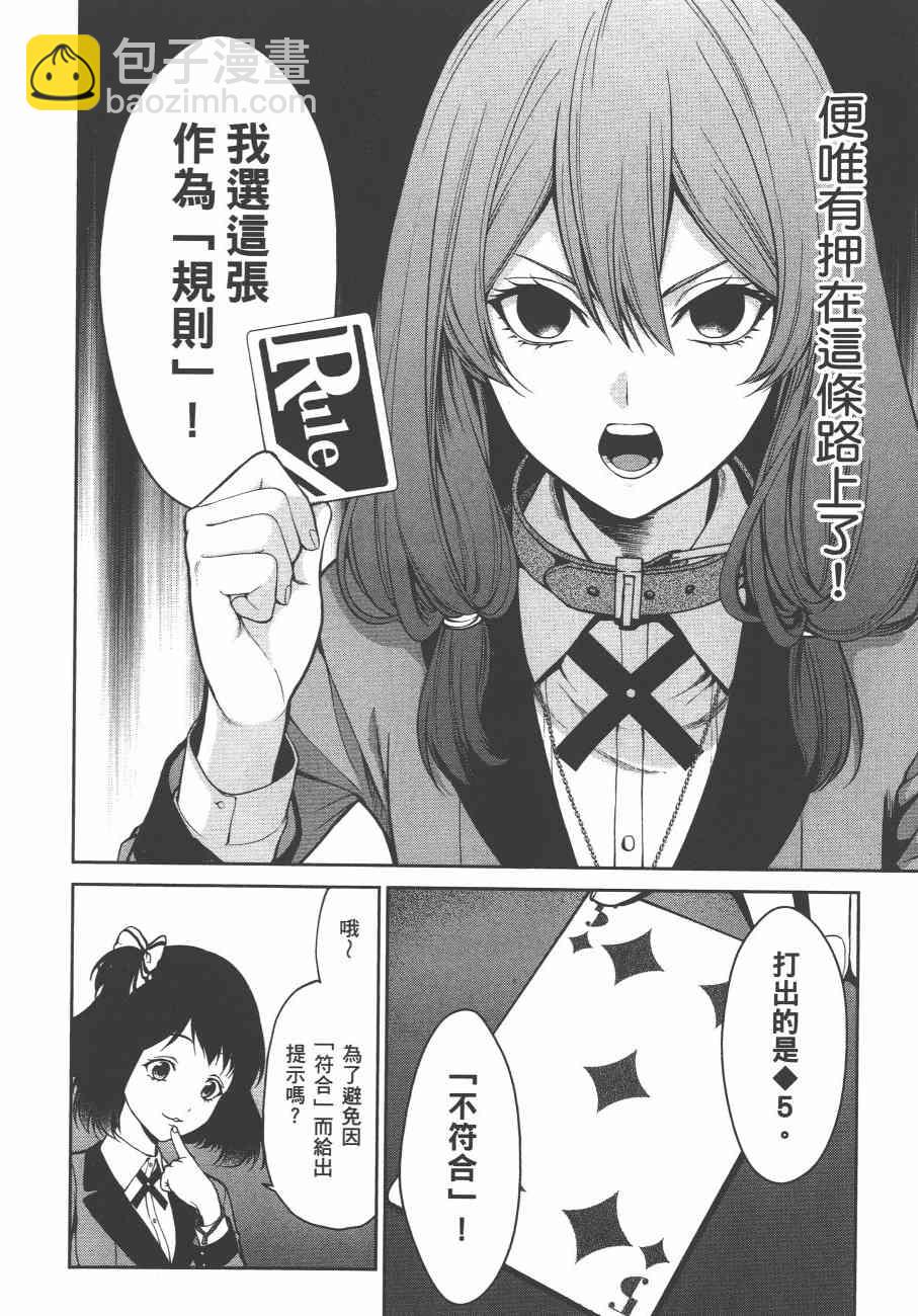 6卷83